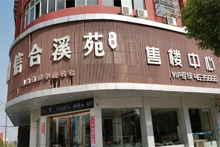 经典户型，和美苑3室1厅1卫80㎡